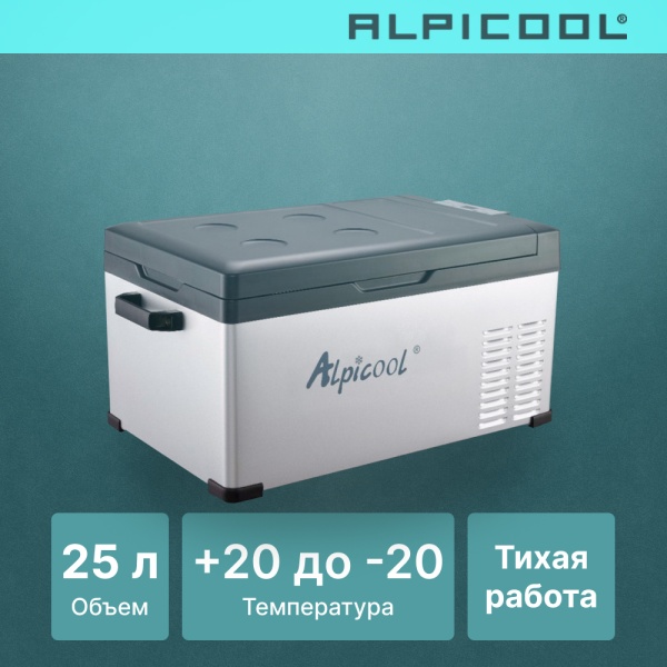 Компрессорный автохолодильник Alpicool C25(12/24V)